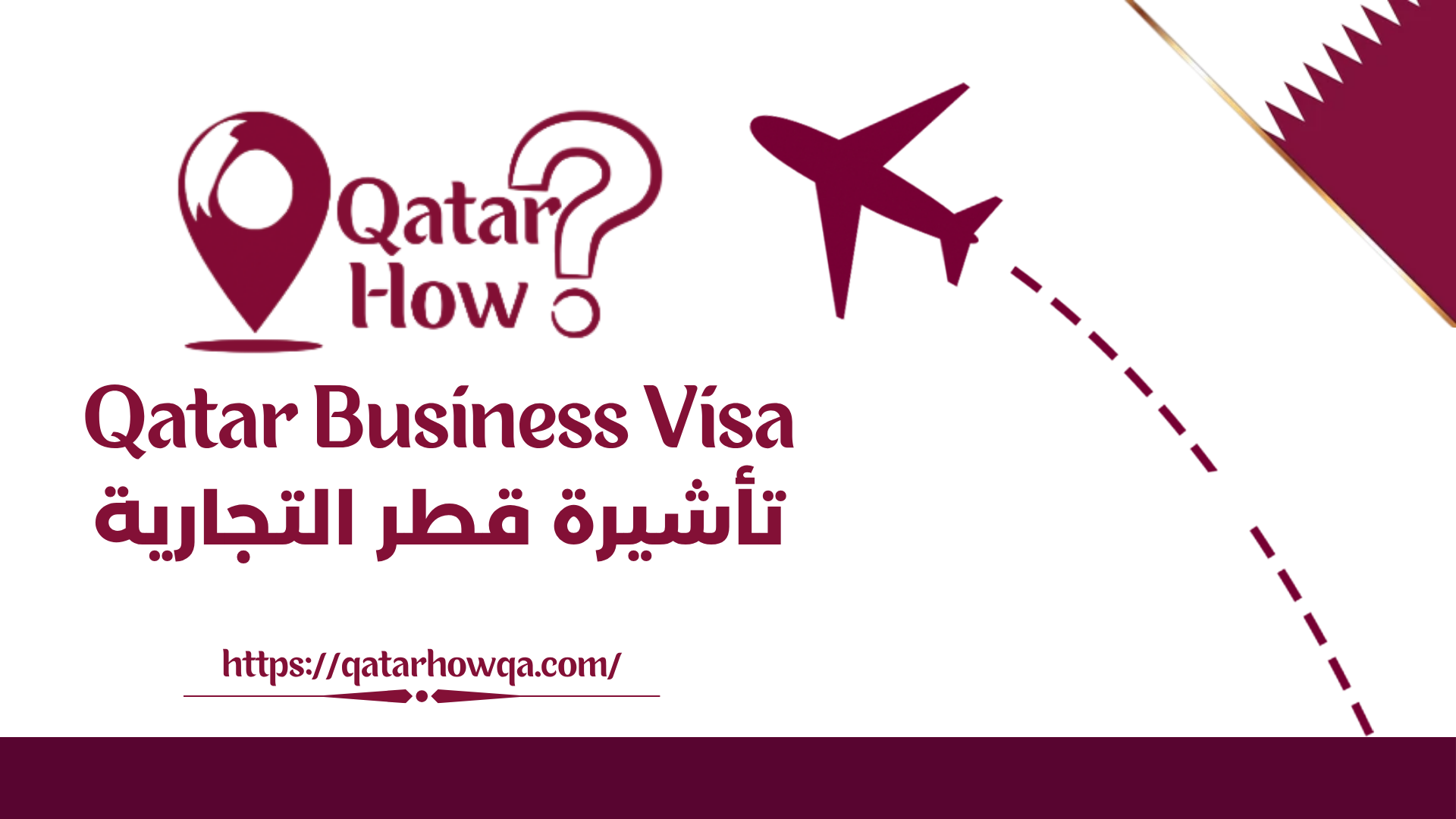 Qatar Business Visa