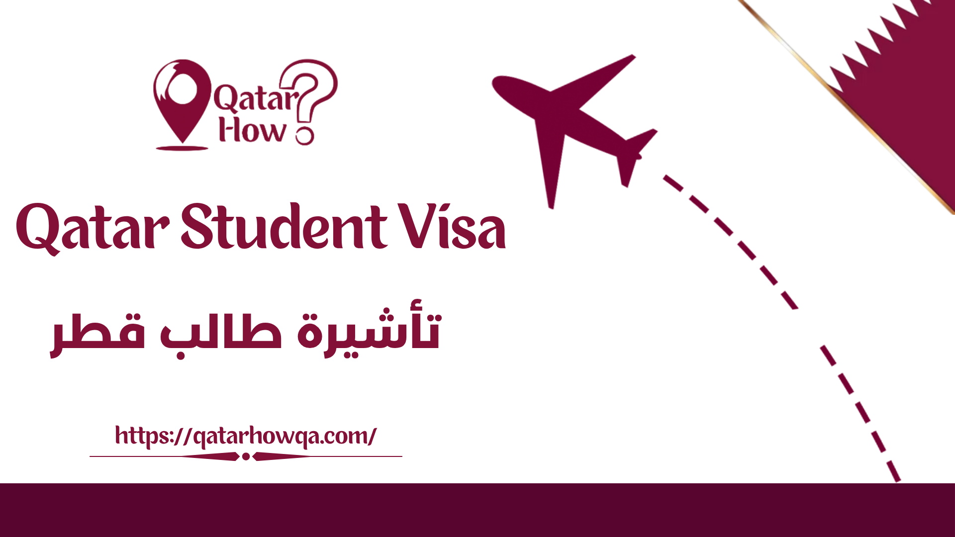 Qatar Student Visa