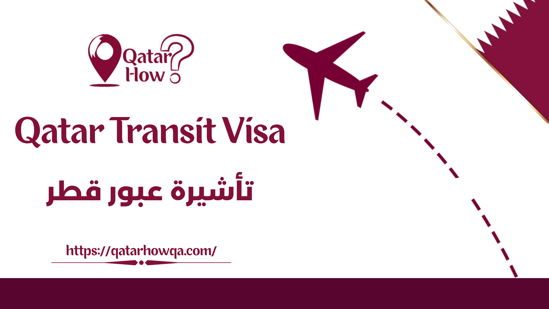 Qatar Transit Visa