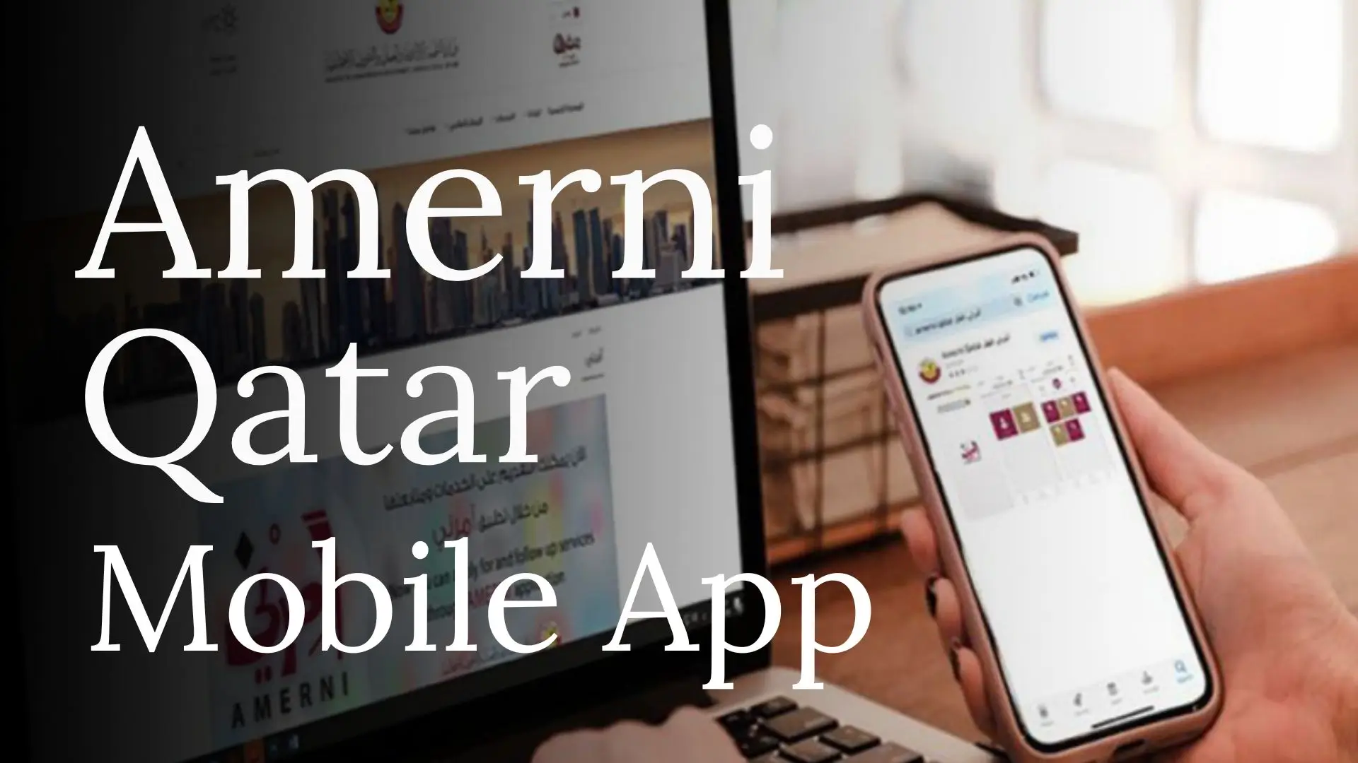 Amerni Qatar
