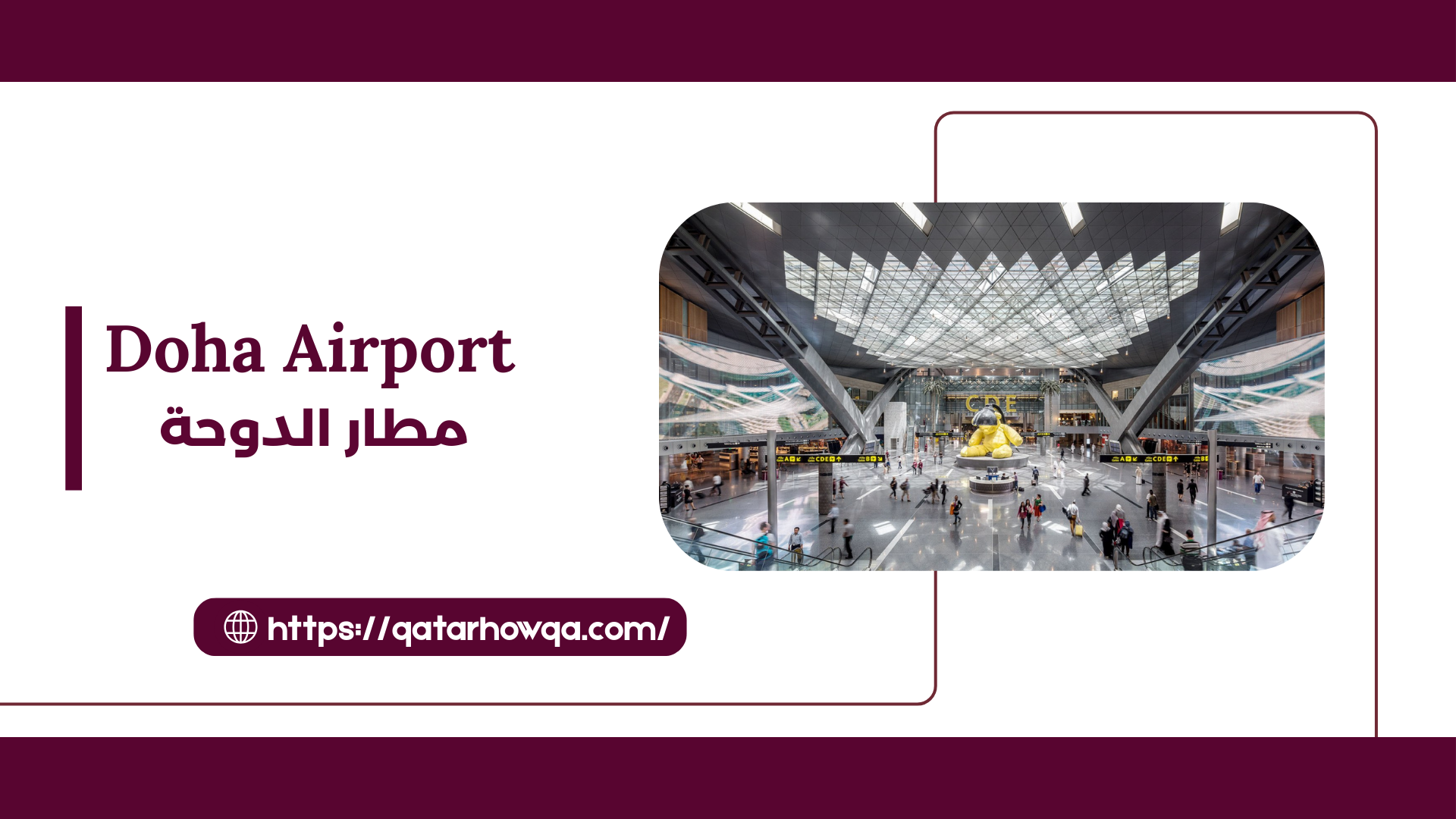 Doha Airport