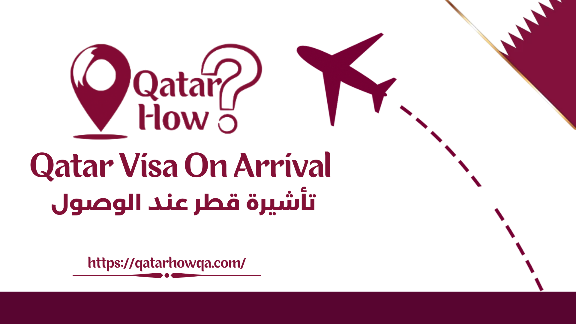 Qatar Visa On Arrival