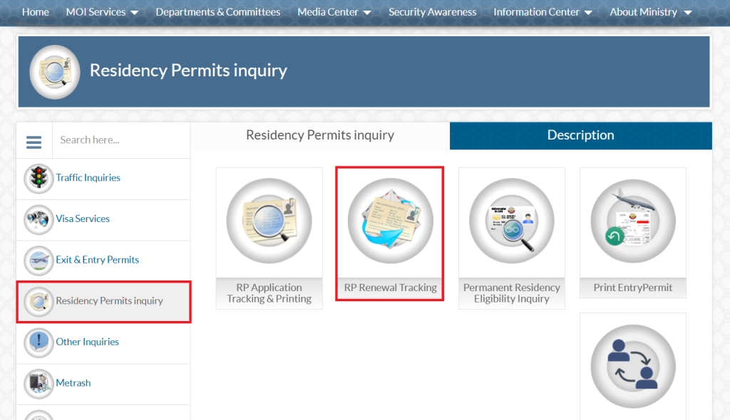 Tracking Qatar ID Renewal