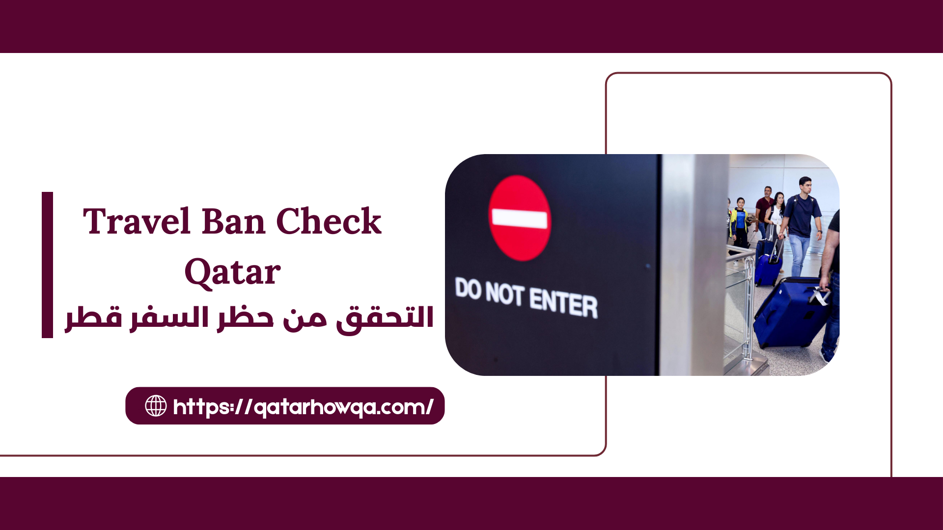 Travel Ban Check Qatar