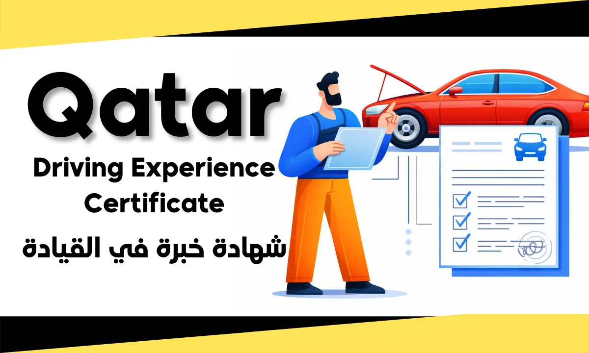 Driving Experience Certificate